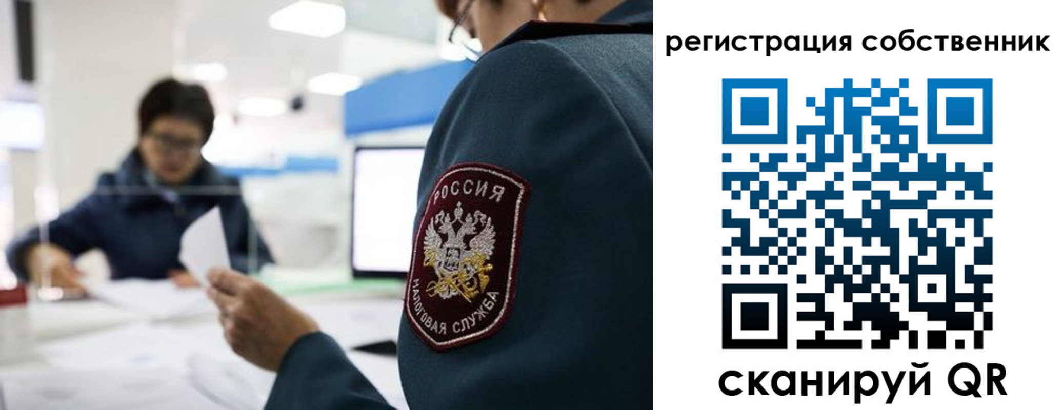 прописка 2025 в Горно-Алтайске